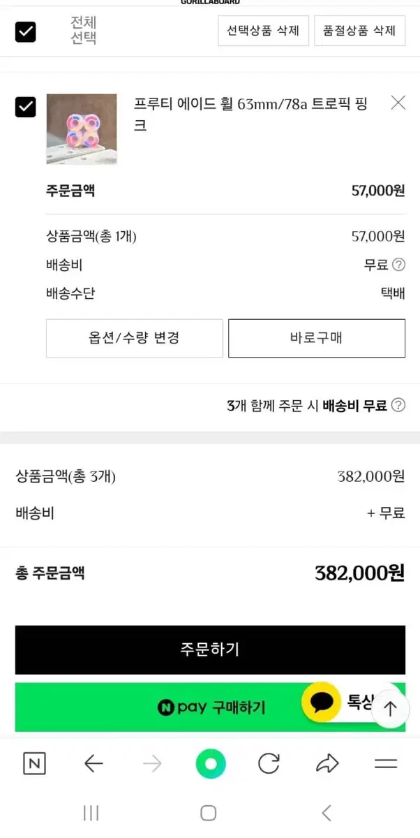 thumbnail-2